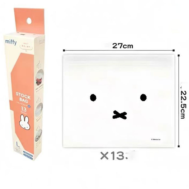 Food Storage In Room - Cute Miffy Food Grade Ziplock Storage