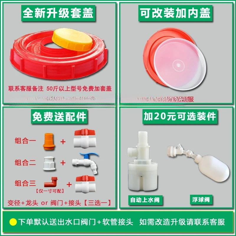 200L Food Grade Horizontal Pla - огляд і ціна Food Storage Reserve