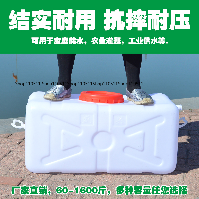 200L Food Grade Horizontal Pla - огляд і ціна Food Storage Reserve