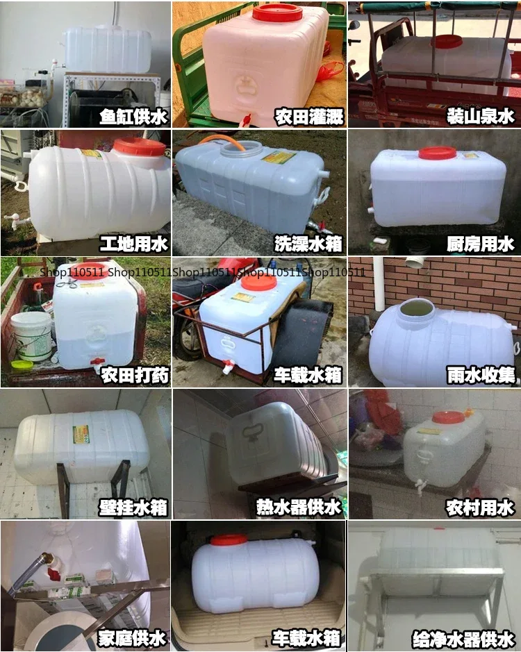 200L Food Grade Horizontal Pla - огляд і ціна Food Storage Reserve